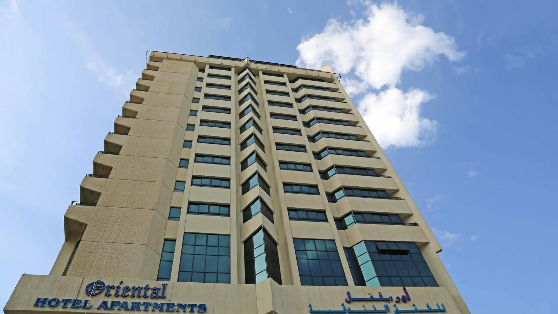 Oriental Hotel Apartments Abu Dhabi Aparthotel